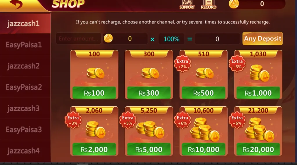 deposit screenshot